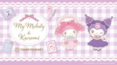 『マイメロディ & クロミ × サンキューマート』8月15日〜限定グッズ発売♡