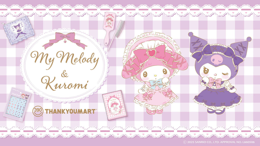 『マイメロディ & クロミ × サンキューマート』8月15日〜限定グッズ発売♡