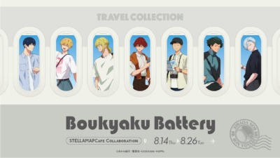 「忘却バッテリー TRAVEL ver.カフェ」秋葉原で開催決定！