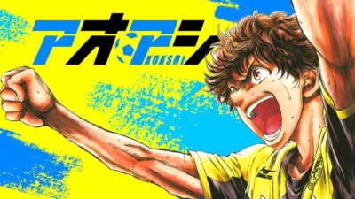 小林有吾「アオアシ」最新刊 (最終巻) 第40巻 2025年8月29日に発売！