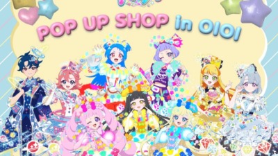 8月30日より「ひみつのアイプリ POP UP SHOP in OIOI」が開催、新作グッズの販売やスペシャルアイプリカードがもらえる企画も！【神戸】