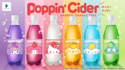 サンリオキャラクターたちがひょっこり顔を出す「ポッピンサイダー」のひょっこりフェイスが本日から全国のダイソーで数量限定で販売開始！