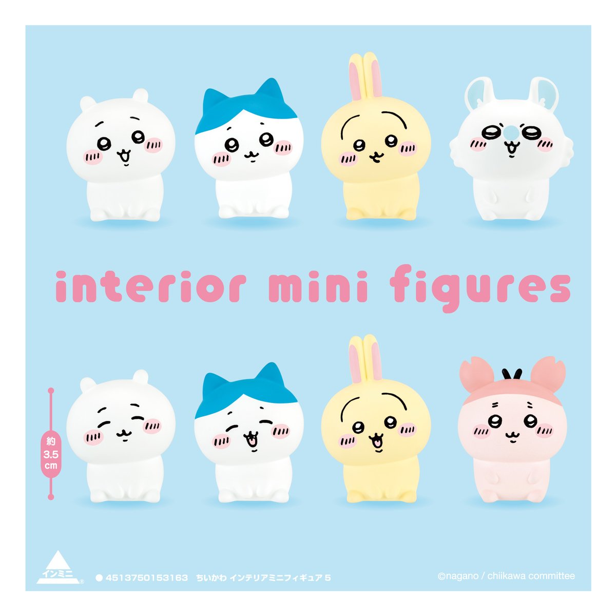 ちいかわ「インテリアミニフィギュア」 8月12日より全国の100円ショップに登場!ついに古本屋も仲間入り♡