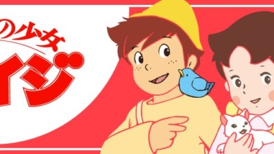 『アルプスの少女ハイジ』 ARアクスタ付きプリントグッズ 8月12日「ハイジの日」より発売！