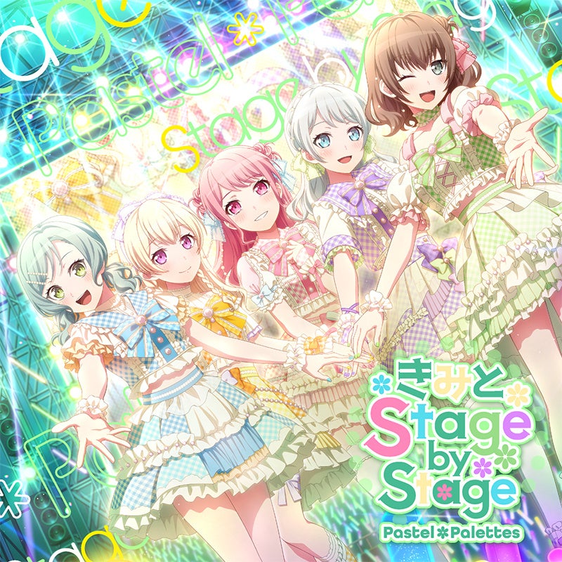 バンドリ Pastel＊Palettes ミニAlbum「きみと Stage by Stage」 本日リリース♡
