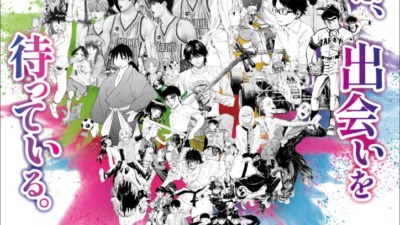 50年分の名作が博多に集結！ 「月刊少年マガジン50周年記念POP UP STORE in 博多」開催決定！