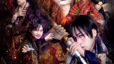 朗読劇「源 -minamoto- 白赤の旗幟」