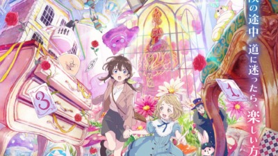 劇場アニメ『不思議の国でアリスと -Dive in Wonderland-』×アリスのファンタジーレストラン コラボ決定！