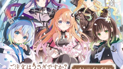 「ご注文はうさぎですか？ BLOOM」オンラインくじ【くじ引き堂】