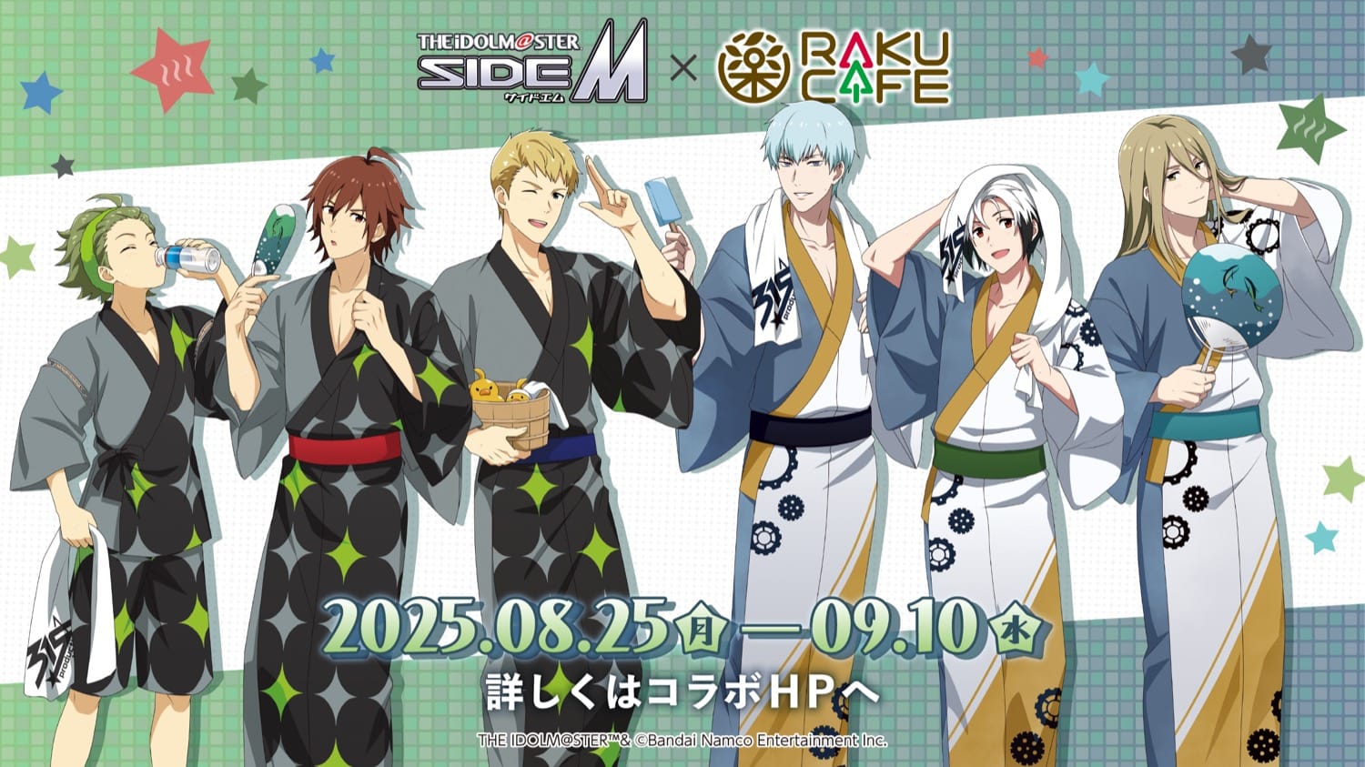 『アイドルマスター SideM』× RAKU CAFE池袋／心斎橋 コラボカフェ開催決定！