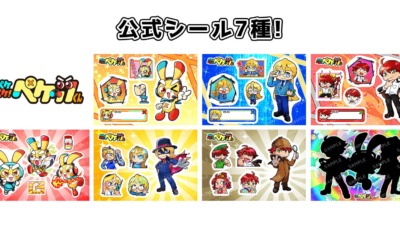 『ペケペケ！ペケッツくん』公式シール＆塗り絵 発売スタート！