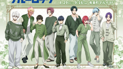 『ブルーロック White&Pistachio ストア in 有楽町マルイ』開催決定！
