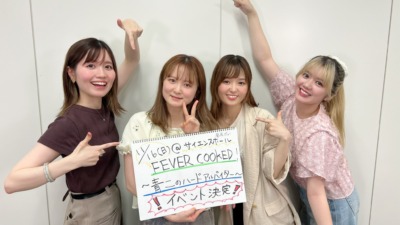FEVER COOKED！〜青二のハードアルバイター〜