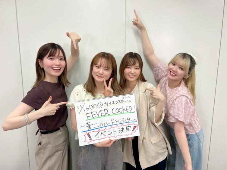 FEVER COOKED！〜青二のハードアルバイター〜