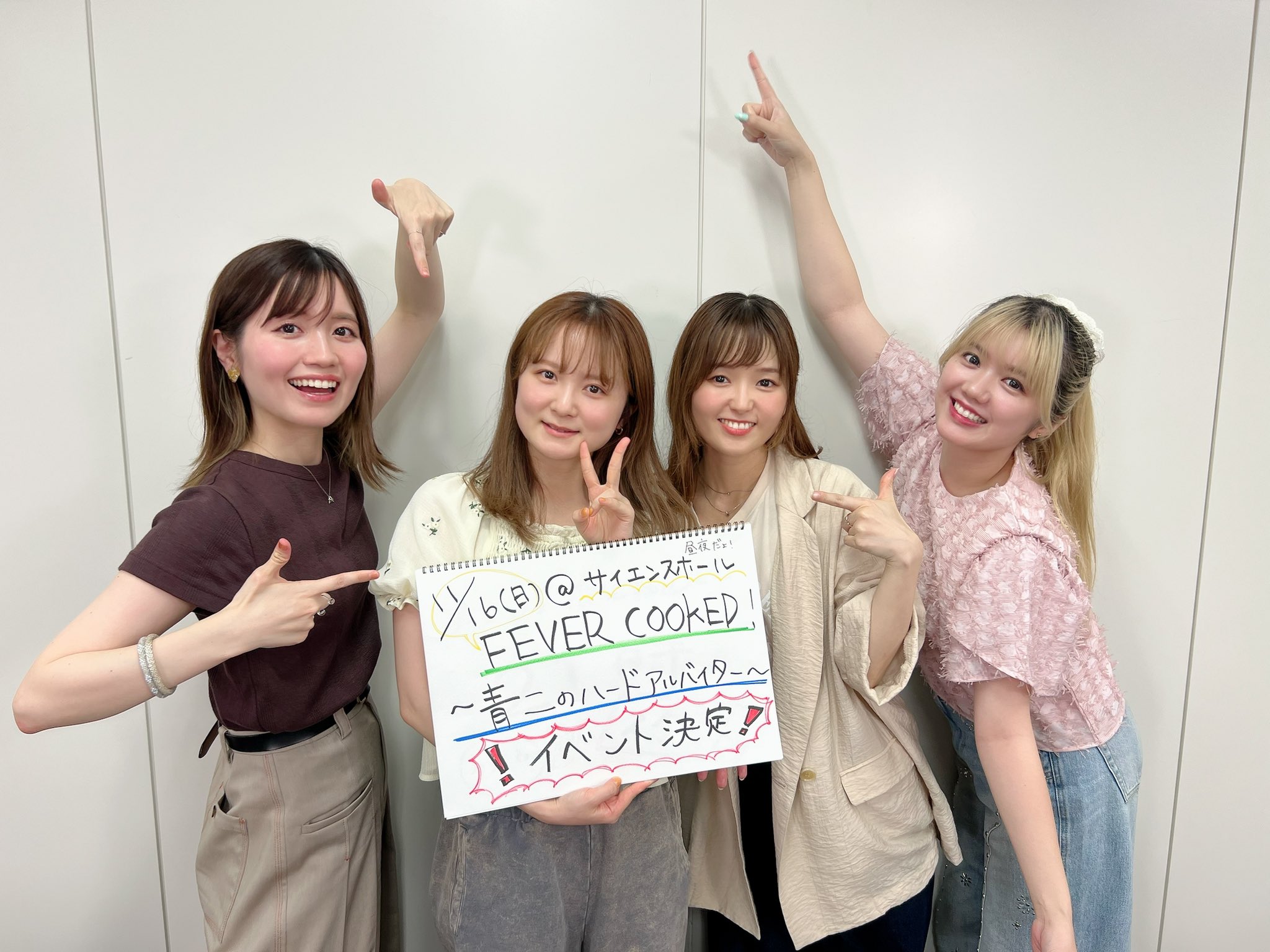 FEVER COOKED！〜青二のハードアルバイター〜