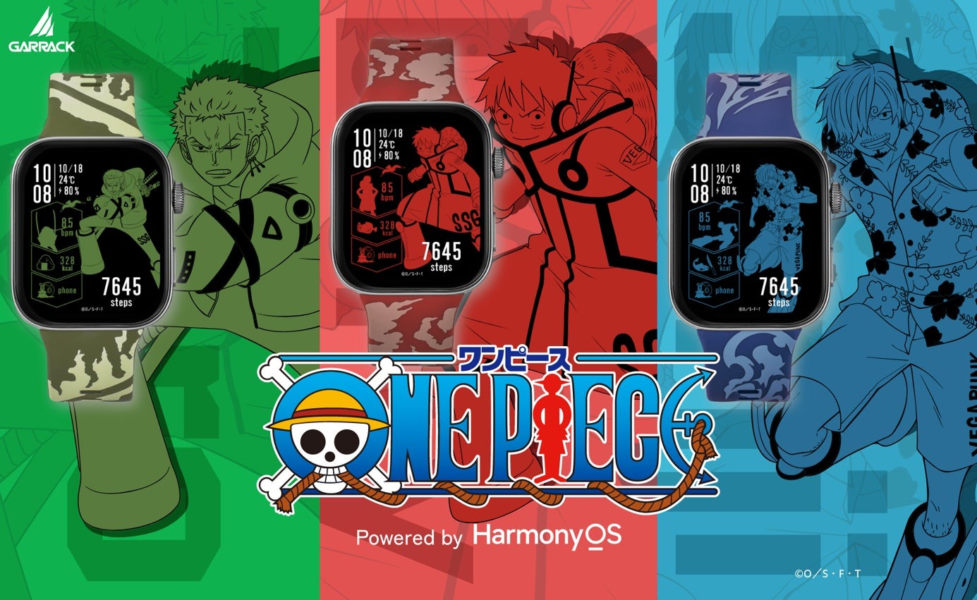 大人気アニメ「ONE PIECE」のスマートウォッチが発売　ルフィ、ゾロ、サンジをそれぞれイメージしたモデルに