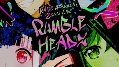 RAISE A SUILEN 2DAYS LIVE「RUMBLEHEADZ」開催決定！