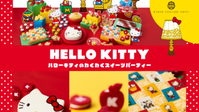 「ハローキティのわくわくスイーツパーティー」開催決定！