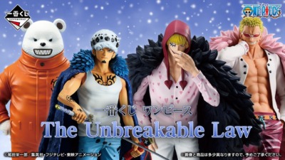 【一番くじ】10月4日より「ワンピース The Unbreakable Law」が販売開始、トラファルガー・ローに焦点を当てた一番くじ！
