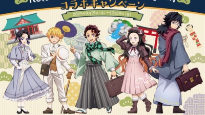 大人気テレビアニメ「鬼滅の刃」とRelo Hotels＆Resortsとのコラボキャンペーンが9月19日より開催！！ここだけのノベルティやコラボルームも！