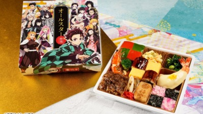 人気アニメ「鬼滅の刃」のオリジナルデザイン弁当『鬼滅の刃 オールスター弁当』『鬼滅の刃 大海老セット』などが予約開始