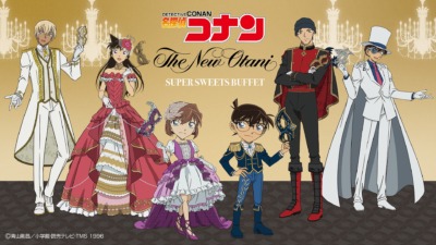 「名探偵コナン×ホテルニューオータニ」SUPER SWEETS BUFFETが8月18日より開催！！