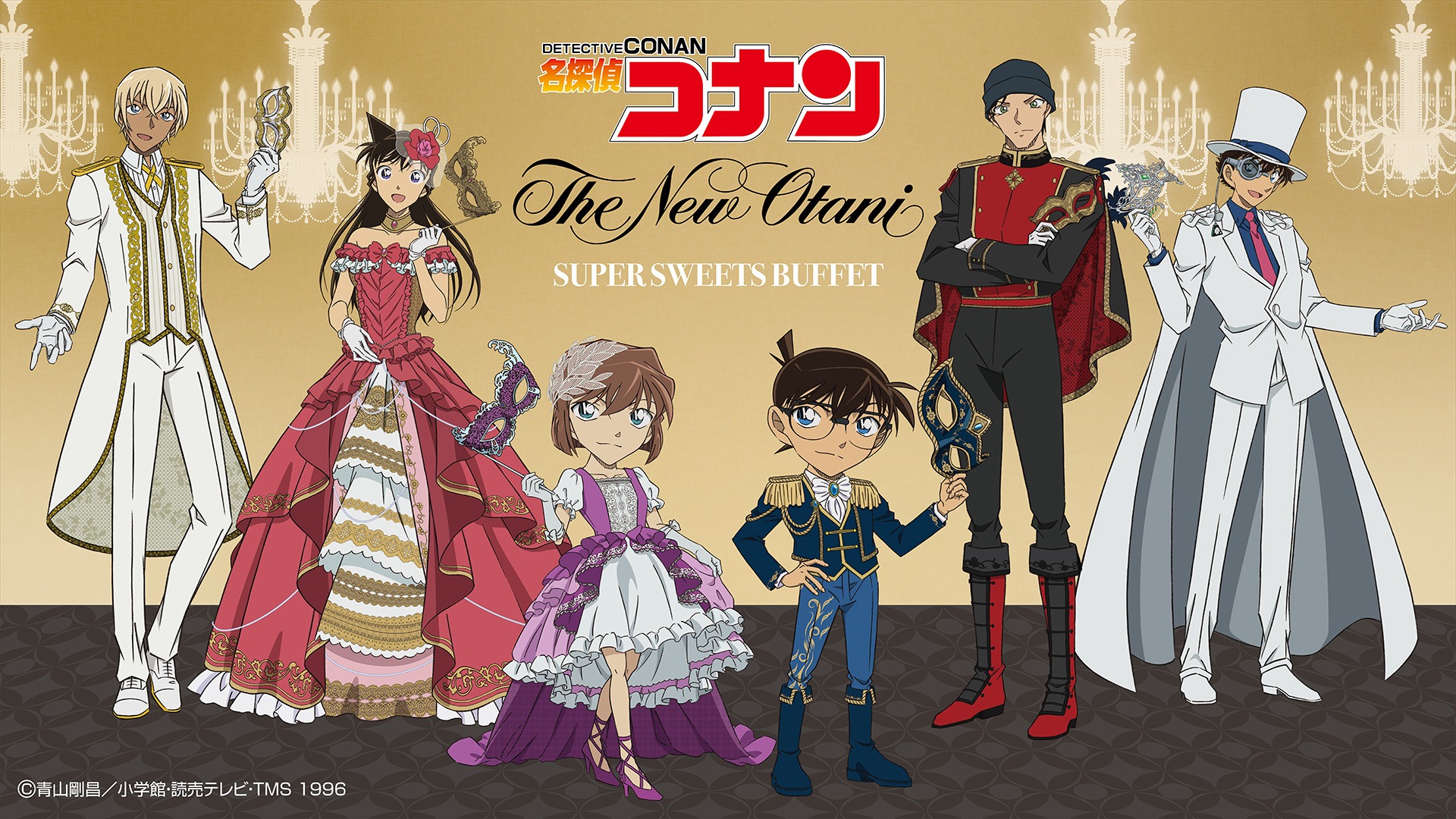 「名探偵コナン×ホテルニューオータニ」SUPER SWEETS BUFFETが8月18日より開催!!