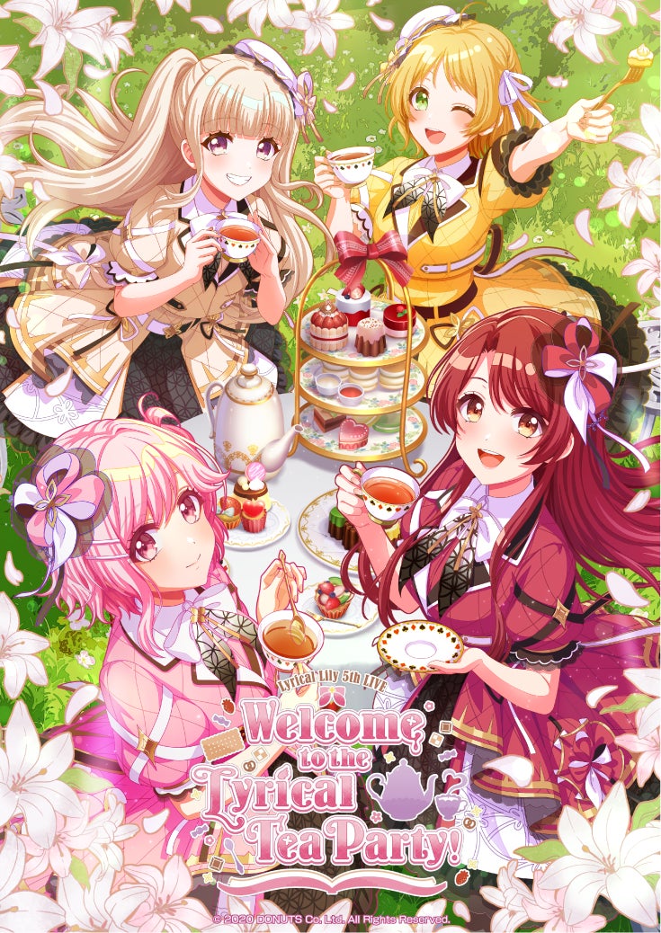 D4DJ Lyrical Lily 5th LIVE「Welcome to the Lyrical Tea Party!」開催決定!