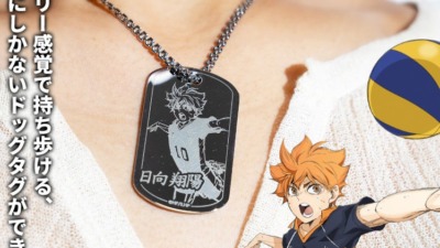 印鑑はんこSHOPハンコズ とのコラボ！アニメ「ハイキュー!!」プレミアムドッグタグ登場！