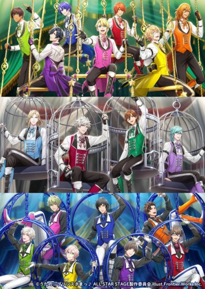 3D LIVE「うたの☆プリンスさまっ♪ ALL STAR STAGE -Dramatic Magical Story-」轟音上映開催決定 in 映画館☆