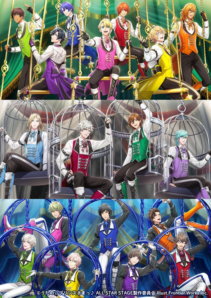 3D LIVE「うたの☆プリンスさまっ♪ ALL STAR STAGE -Dramatic Magical Story-」轟音上映開催決定 in 映画館☆