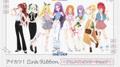 アイカツ！ Link Ribbon アニメイトオンリーショップ in 秋葉原・仙台