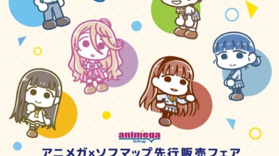 TVアニメ「負けヒロインが多すぎる！」  アニメガ×ソフマップ先行販売グッズ登場！