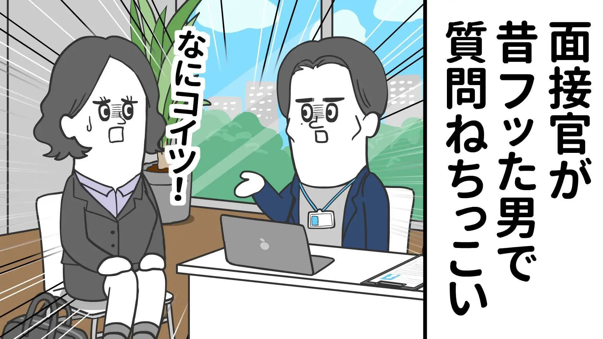 『そろ谷のアニメっち』×『ゼンレスゾーンゼロ』タイアップアニメ公開中！