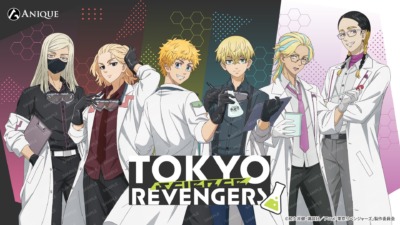 TVアニメ『東京リベンジャーズ』描き下ろし【科学実験】テーマのオリジナルグッズ発売決定！