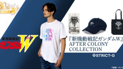 ✦『新機動戦記ガンダムW』30周年記念✦ 「AFTER COLONY」ミニコレクション登場！