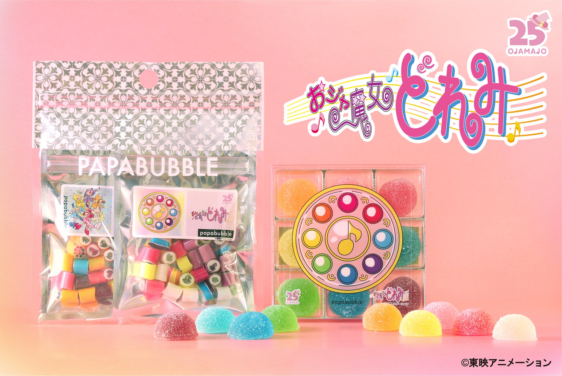 ◆『おジャ魔女どれみ』× PAPABUBBLE コラボキャンディ＆グミ発売決定！◆ 5年ぶりの復刻デザインと新作柄で、魔法のキャンディが再び登場☆