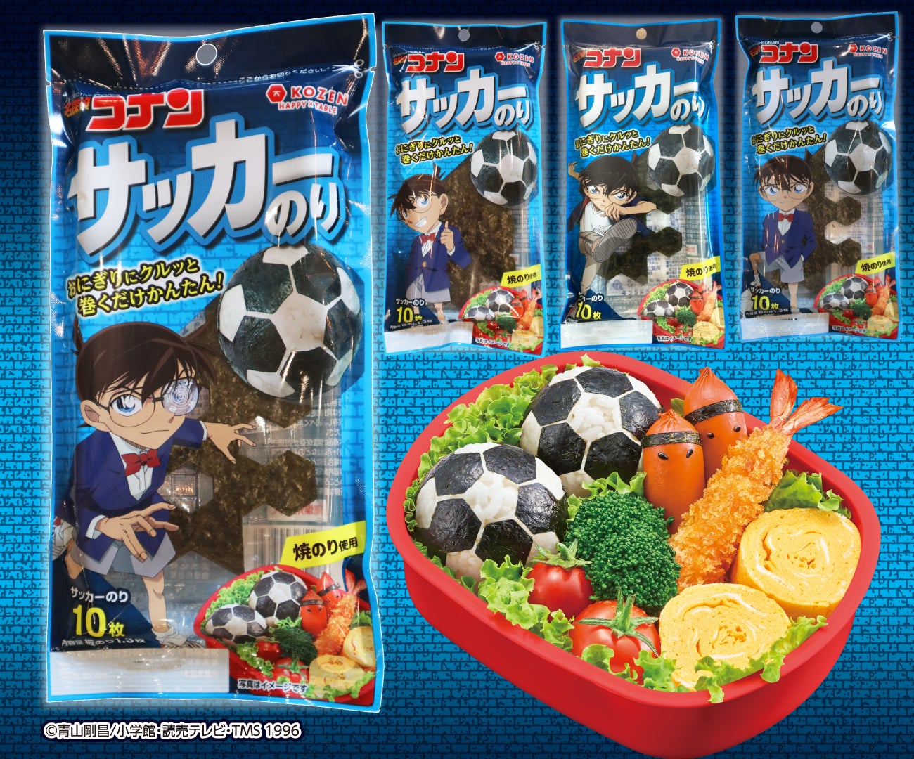 『名探偵コナン サッカーのり（カレンダー）』9月1日発売！