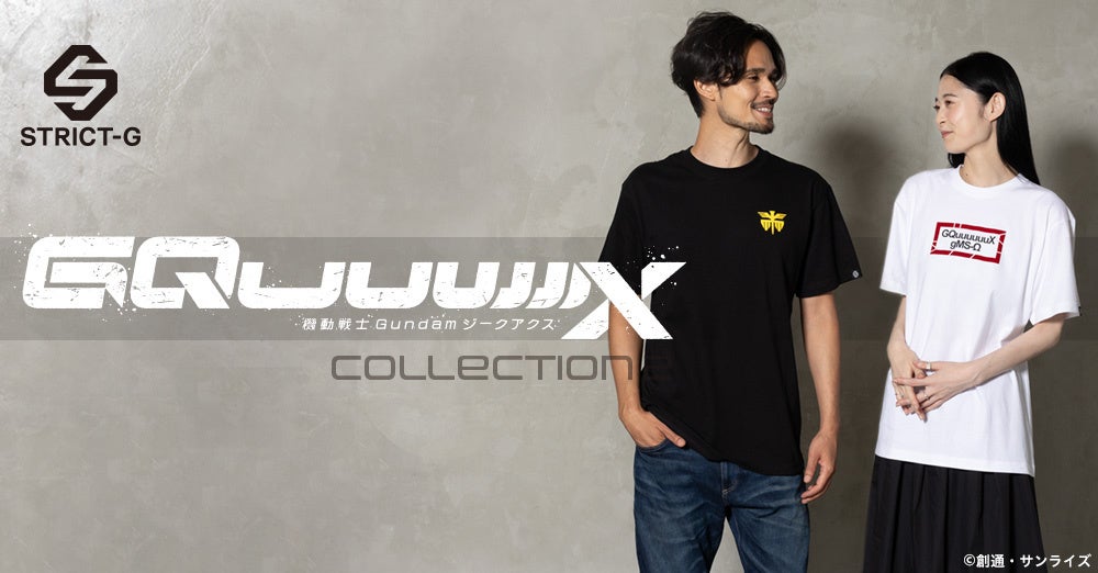 『機動戦士Gundam GQuuuuuuX』新作デザインTシャツ発売決定!ガンダム公式アパレルショップ「STRICT-G」より最新アイテム登場☆