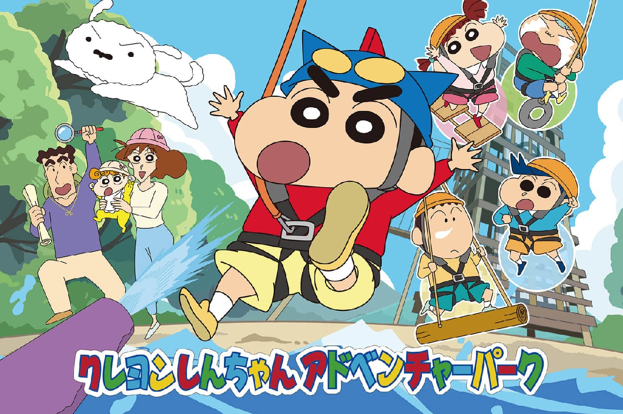 『ひろしの家族愛スタンプラリー』復刻開催決定！＠ニジゲンノモリ「クレヨンしんちゃんアドベンチャーパーク」