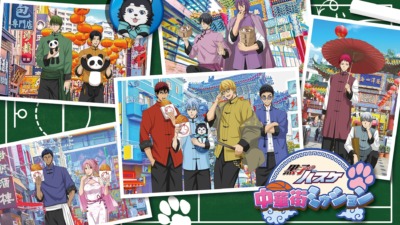 アニメ『黒子のバスケ』×横浜中華街 謎解きイベント開催決定☆