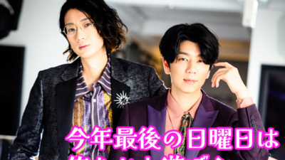 禁断尻ラジオ ホールイベント「KINDAN SIRI Xtreme」開催決定！