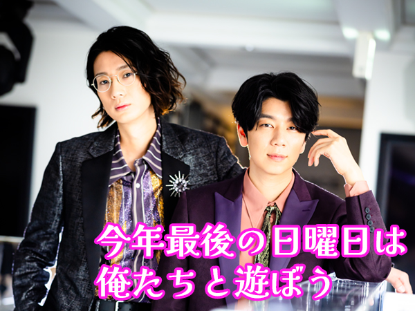 禁断尻ラジオ ホールイベント「KINDAN SIRI Xtreme」開催決定！