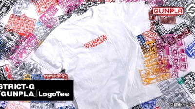 「STRICT-G×GUNPLA」のコラボTシャツがプレミアムバンダイで9月1日より受注販売を開始！