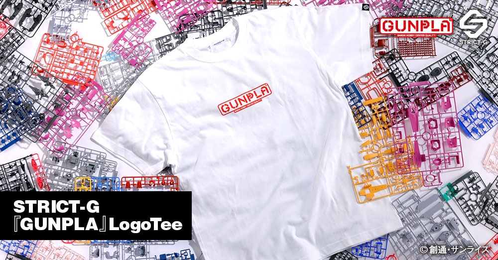 「STRICT-G×GUNPLA」のコラボTシャツがプレミアムバンダイで9月1日より受注販売を開始！