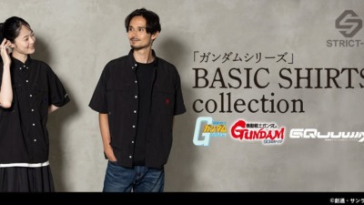 STRICT-Ｇ BASICから「ガンダム」の新作シャツが8月30日に販売開始