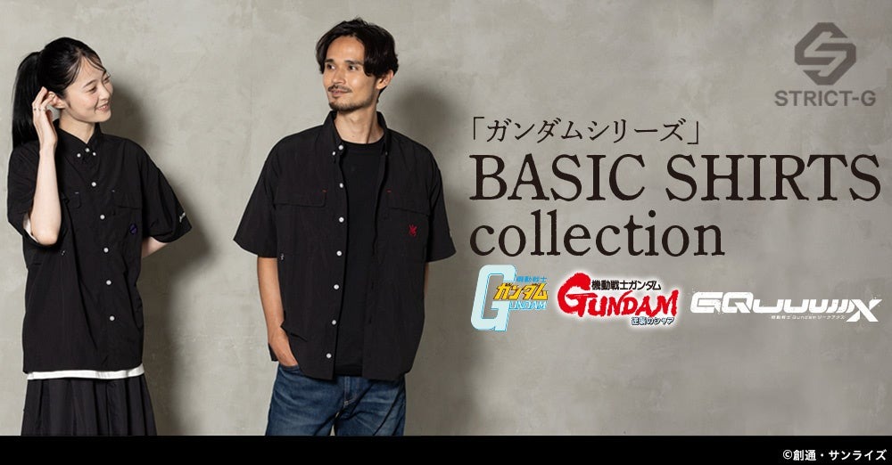 STRICT-G BASICから「ガンダム」の新作シャツが8月30日に販売開始