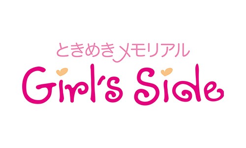 9月20日、21日「京まふ」で「ときめきメモリアル Girl’s Side」シリーズのグッズが販売!