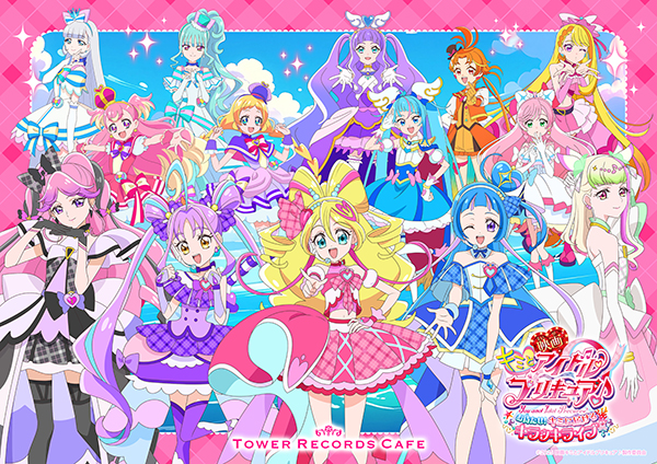 映画キミとアイドルプリキュア♪ × TOWER RECORDS CAFE in 東京・名古屋・大阪・福岡