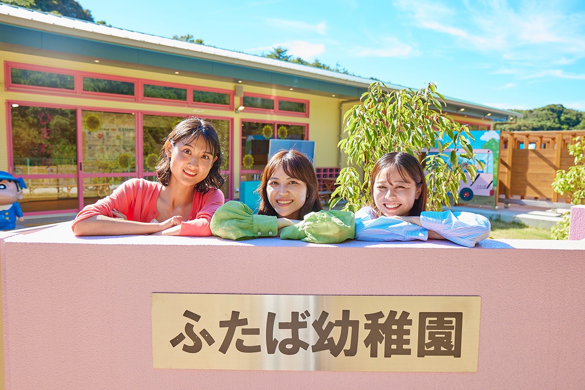 「ニジゲンノモリアニメ淡路島公園」の人気アトラクション3周年を記念した『ふたば幼稚園 HAPPY ANNIVERSARY 2025~おとな~』が9月4日より開催!